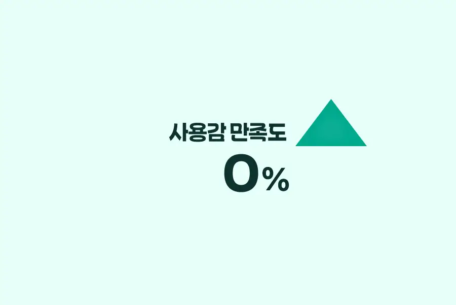 [포켓몬 에디션] 토리든 밸런스풀 포맨 시카 오일 컨트롤 선스틱 20g 기획(+이상해씨 러기지택, 올인원 20g) 상세페이지 33